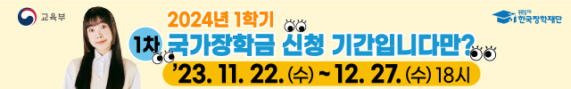24-1) 국장